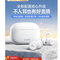 莅莱 蓝牙耳机耳夹式 60H超长续航丨云感佩戴 千元级配置+苹果华为安卓通用