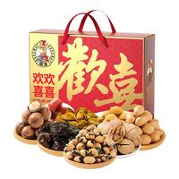 如水坚果礼盒装干果炒货夏威夷开心果春节年货高端优惠 如水欢欢喜喜礼盒860g