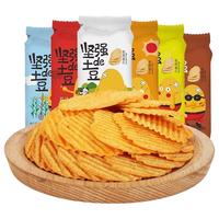 小王子坚强土豆薯片薯片烤肉味土豆片膨化食品休闲零食小吃 烤肉味约500g(15包)