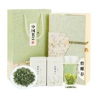 承艺茗茶2024新茶特级碧螺春绿茶茶叶礼盒装中秋250克