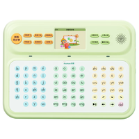 洪恩 早教机 拼音学习机 点读机家教机 拼音汉字学练 幼小衔接 4-7岁 洪恩拼音学习机