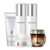 MEIFUBAO 美肤宝 护肤品套装美白淡化斑点补水保湿提亮肤色紧致收缩毛孔化妆品女正