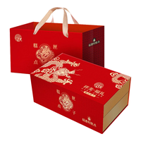  DXC/稻香村 双层礼盒 糕点礼盒  礼盒装 1500g