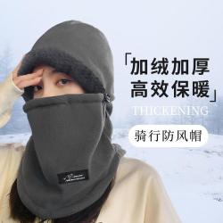 Mountainpeak 秋冬帽子女头套围脖一体骑行围脖防风防寒保暖面罩加绒加厚男帽子