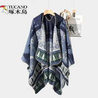 啄木鸟 男士简约感大披肩 草原云南民族风披肩斗篷外搭披风仿羊绒围巾 135*150cm