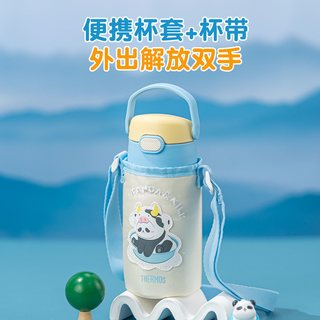 膳魔师联名款316L不锈钢大容量儿童保温杯宝宝吸管杯上学水杯