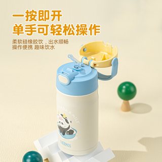 膳魔师联名款316L不锈钢大容量儿童保温杯宝宝吸管杯上学水杯