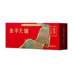 金字 金华火腿分割火腿礼盒3.8斤浙江年货腊味礼盒