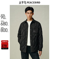 太平鸟 男士轻薄羽绒服 翻领保暖外套 A7FAD244689
