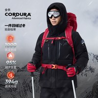 88VIP：思凯乐 PRO F6105506 男款羽绒服