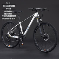吉普 极岳 航空镁合金山地自行车 禧玛诺27速油压碟刹