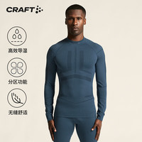 CRAFT 绿标男子无缝冬季跑步健身户外运动保暖速干衣
