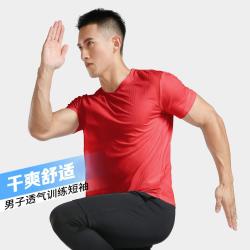 燃 短袖宽松男舒适透气户外健身室内健身跑步男士训练运动T恤