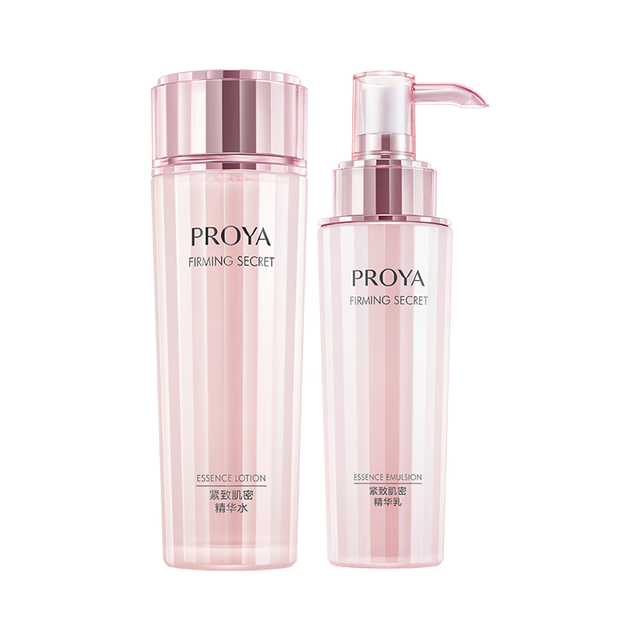 今日必买：珀莱雅 母亲节好礼！紧致肌密3.0系列 水乳护肤套装（赠同款水110ml+乳110ml）