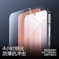 闪魔适用小米17钢化膜小米17ProMax秒贴17Pro除尘防指纹17pro