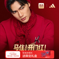 HLA海澜之家adidas阿迪达斯马年新春合作纪念版卫衣26春夏红 大红12 L 180/100A 160-180斤
