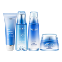 CHANDO 自然堂 水润保湿护肤套装 (洗颜霜100ml+柔肤水135ml+柔肤乳100ml+保湿霜50g)