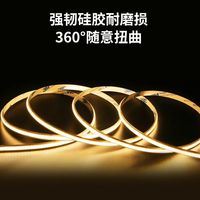 星月影智能灯带已接入米家APP客厅家用吊顶氛围灯条线性灯Mesh2.0