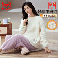 猫人（MiiOW）女士睡衣女季双面暖绒拼色圆领套头加厚宽松保暖家居服套装 白+紫 XL