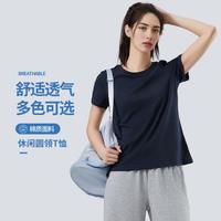 诚品 夏季新款运动T恤女休闲薄款户外上衣羽毛球跑步运动短袖T恤女