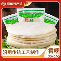 滇园 老昆明香米饵块 1kg/袋 烧饵块 800g 大号直径20厘米