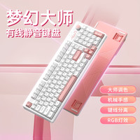 联想 生态品牌异能者 有线彩虹光键盘  台式/小新笔记本适用 女生礼物 98键轻音键盘 云起烟红K82