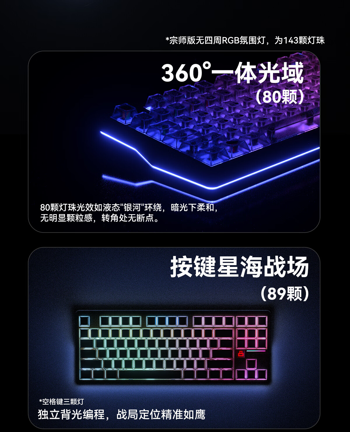 AULA 狼蛛F87 Pro 87键三模机械键盘旷野绿洲灵动轴V3 RGB 【报价价格