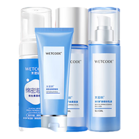 WETCODE 水密码 套装水乳护肤品补水保湿礼盒女化妆品冰川矿泉系列 4件套-洗+水+乳+去角质+防晒