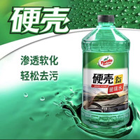 龟牌4斤装龟牌玻璃水防冻玻璃水冬季北方四季通用低温 龟牌玻璃水 0℃ 2L * 1瓶