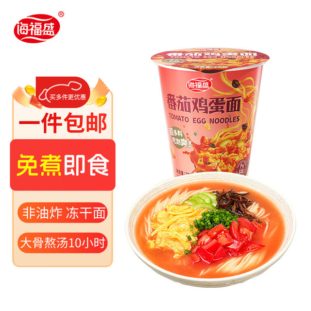 海福盛 番茄鸡蛋面 70g 杯装