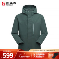 移动端、京东百亿补贴：探路者 男女款冲锋衣