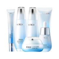 WETCODE 水密码 补水保湿精华乳液眼霜洁面乳套盒水光焕白礼盒 (洗面奶+透肌水+乳液+眼霜+精华液+滋润霜)