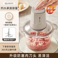 小熊 家用电动小型绞肉机 单档2L玻璃碗 灰色机头