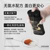 OKCS轻松染发啫喱盖白黑茶色家用染发剂半永久自己在家