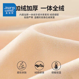 真维斯（Jeanswest）真维斯童装男童卫衣加绒秋冬儿童保暖亲肤舒适童装打底衫上衣 【加绒卫衣】烟灰奔跑小熊 80