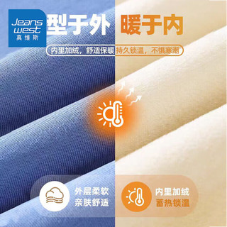 真维斯（Jeanswest）真维斯童装男童卫衣加绒秋冬儿童保暖亲肤舒适童装打底衫上衣 【加绒卫衣】烟灰奔跑小熊 80