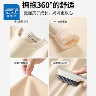 真维斯（Jeanswest）真维斯童装男童卫衣加绒秋冬儿童保暖亲肤舒适童装打底衫上衣 【加绒卫衣】烟灰奔跑小熊 80