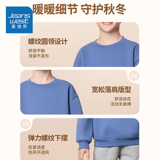 真维斯（Jeanswest）真维斯童装男童卫衣加绒秋冬儿童保暖亲肤舒适童装打底衫上衣 【加绒卫衣】烟灰奔跑小熊 80