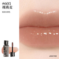 酵色 粉雾唇釉唇泥 哑光雾面滋润显白 女生礼物（任选2支）