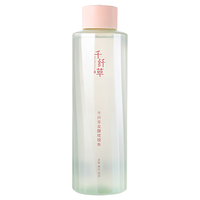 HERBETTER 千纤草 爽肤水喷雾护肤套装 (玫瑰水喷雾500ml+红石榴精华水500ml)