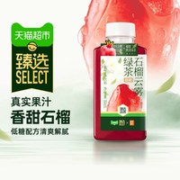 移动端、88VIP：果子熟了 果汁茶石榴云雾绿茶350ml*9瓶整箱低糖解腻饮料