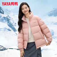 鸭鸭（YAYA）品牌2025男女简约休闲短款百搭保暖情侣泡芙羽绒服立领情侣外套女 青光黑色 3XL
