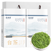 恋凝香绿茶高山珍稀白茶2025新茶春茶叶浓香型自己喝250g礼盒装