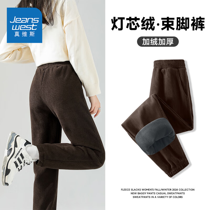 JEANSWEST/真维斯 加绒保暖 女士休闲裤