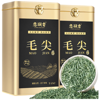 恋凝香明前特级毛尖茶2025新茶头采品质升级绿茶自己喝礼盒品250g