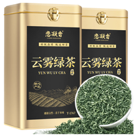 恋凝香特级云雾绿茶2025新茶叶绿茶明前高山绿茶自己喝浓香型250g