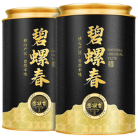 恋凝香2025特级碧螺春新茶一芽一叶头采高端大分量明前绿茶茶叶500g