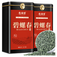 恋凝香特级碧螺春2025新茶明前花果香高山嫩芽自己喝礼盒装茶叶250g