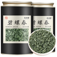恋凝香碧螺春2025新茶雨前手采高山嫩芽花果香浓香型绿茶罐装250g 【6A精选好茶】碧螺春250g
