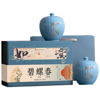 恋凝香碧螺春特级手采嫩芽花果香精选春茶高端茶礼礼盒250g 【私人订制】碧螺春礼盒装250g